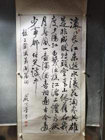 黄天莹1933年11月生，江西安义人，研究员。中国社科院研究员，中国书法家协会会员，1960年，黄天莹毕业于哈尔滨外语学院，先后在中＊外联部和中国社科院工作了30多年。黄天莹  书法  一幅（精品）尺寸136—————69厘米（  録 三国演义开篇词  ）（）