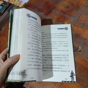 超级战舰 决战黑海湾.