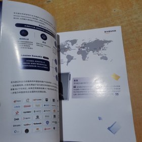 亚马逊云科技游戏行业合作伙伴解决方