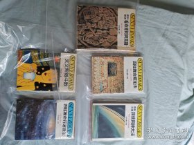 四柱推命鉴定法，四柱推命看命原则与实践，四柱推命行运看法，四柱命学调候用神大法，天文紫微斗数，5册合售