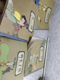 蔡志忠中国古籍经典漫画（4本合售）