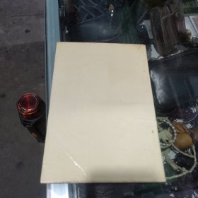 墨尔多神山志 (一版一印)