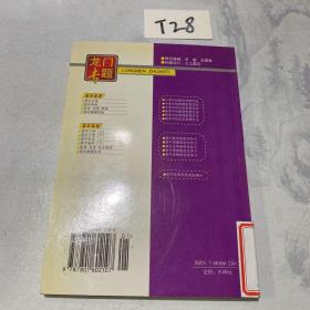 高中物理实验-高中物理：高中物理实验--高中物理