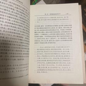 欧阳修评传
