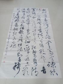 全国行草参展书法11