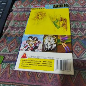 高校女忍者2DVD正常播放正常磨损30包邮快递不包偏远地区