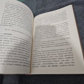 青海省有色地质矿产勘查局志（2008-2012）
