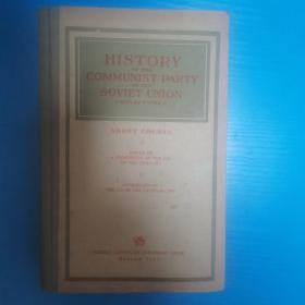 1951年老书   讲共产国际的历史    英文版