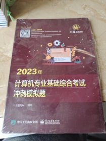 美国社会文化/21世纪英语专业系列教材