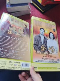 金婚DVD8
碟装  碟片播放过，有少许痕迹