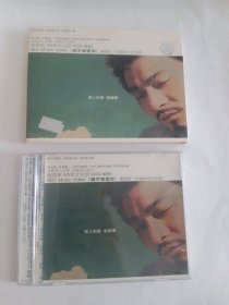 歌曲VCD： 刘德华男人的爱 1ⅤCD 多单合并邮费