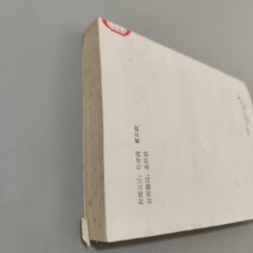 保密工作问答