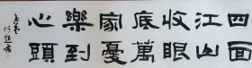 何超，1980年出生于江西都昌。民盟盟员，中国书法家协会会员，江西省书法家协会草书委员会委员，九江画院客座书法家，鄱阳湖文学艺术院院长。包真包邮！。