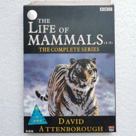 DVD 哺乳类全传（1-5）（2碟装）