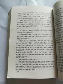 钢铁是怎样炼成的（最新版）