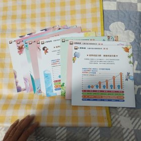 小熊快读 儿童汉语分级阅读绘本