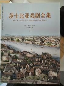 莎士比亚戏剧全集（共6册）莎翁去世400周年特别纪念