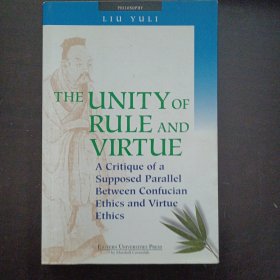 The Unity Of Rule And Virtue: A Critique of a Supposed Parallel Between Confucian Ethics and Virute Ethics 规则与美德的统一——x4