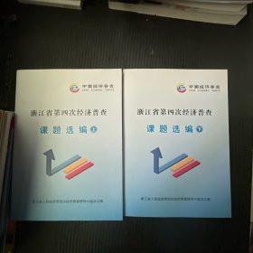 中国当代文学中的成长叙事