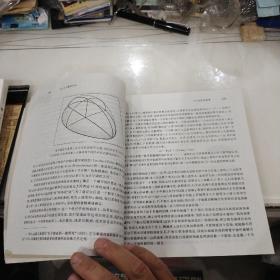 通俗数学名著译丛：现代世界中的数学