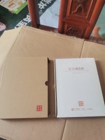 硅谷钢铁侠(中信书选)