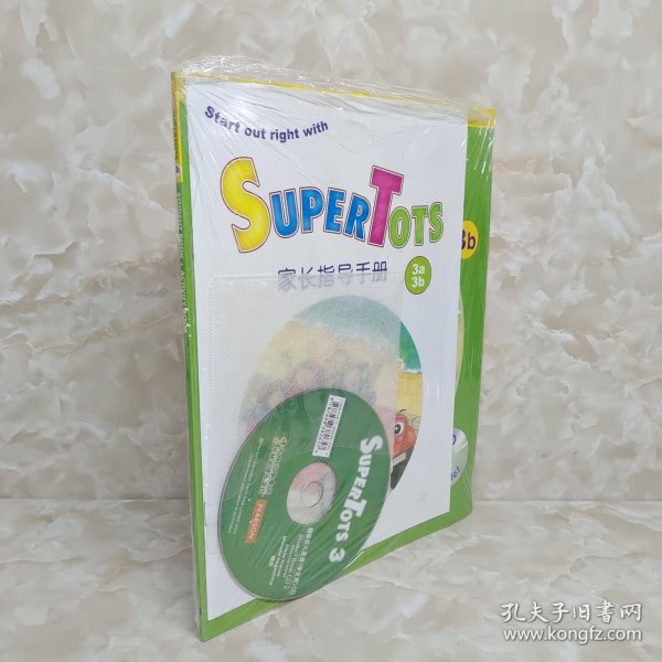 Supertots 3b【全新】