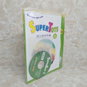 Supertots 3b【全新】