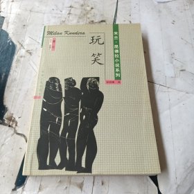 不知伊人是谁