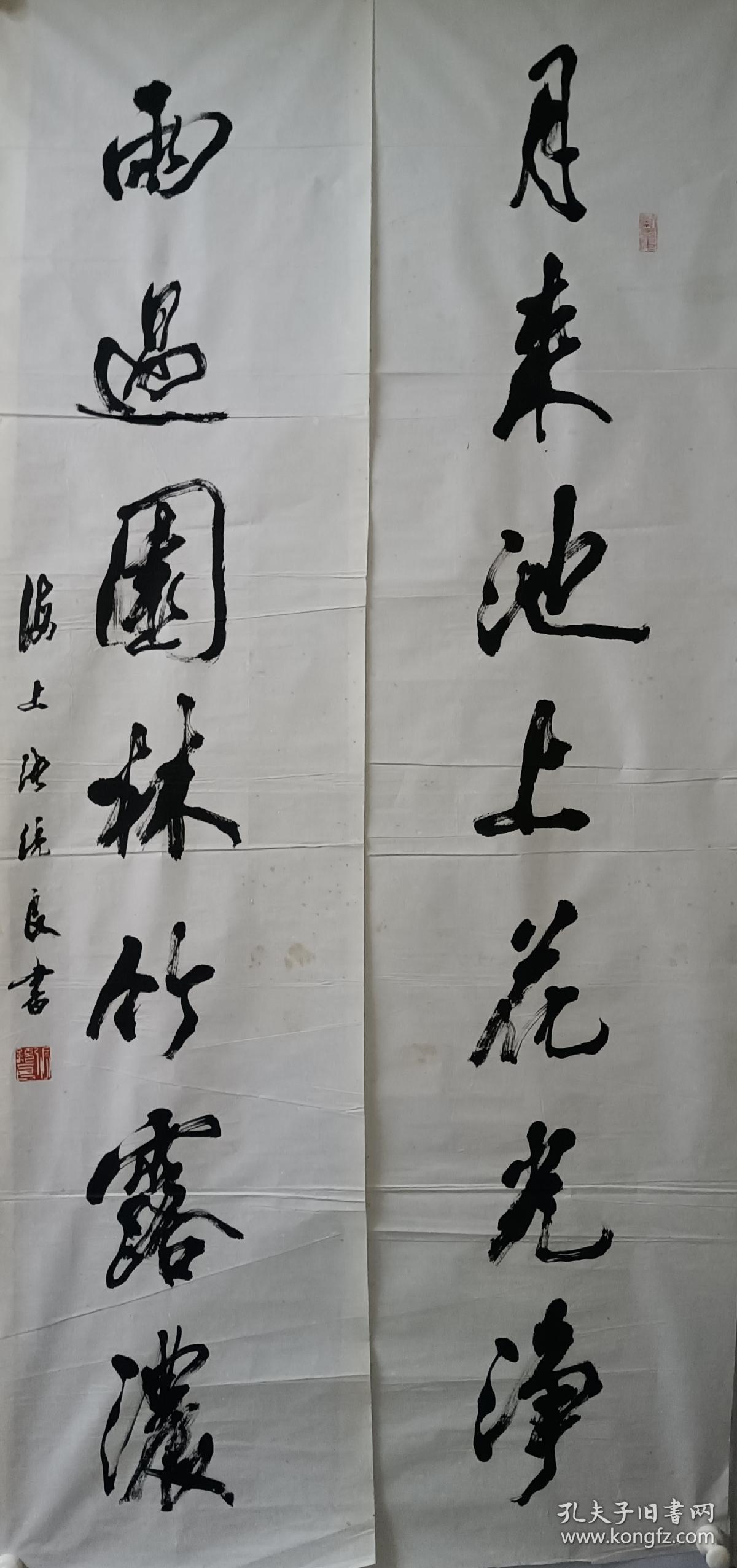 【文星阁珍藏】张统良 师从胡问遂先生、曾任上海书协常务理事、中国书协会，四尺对联。