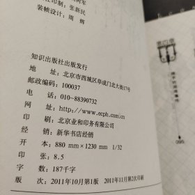 我和他的萌事件