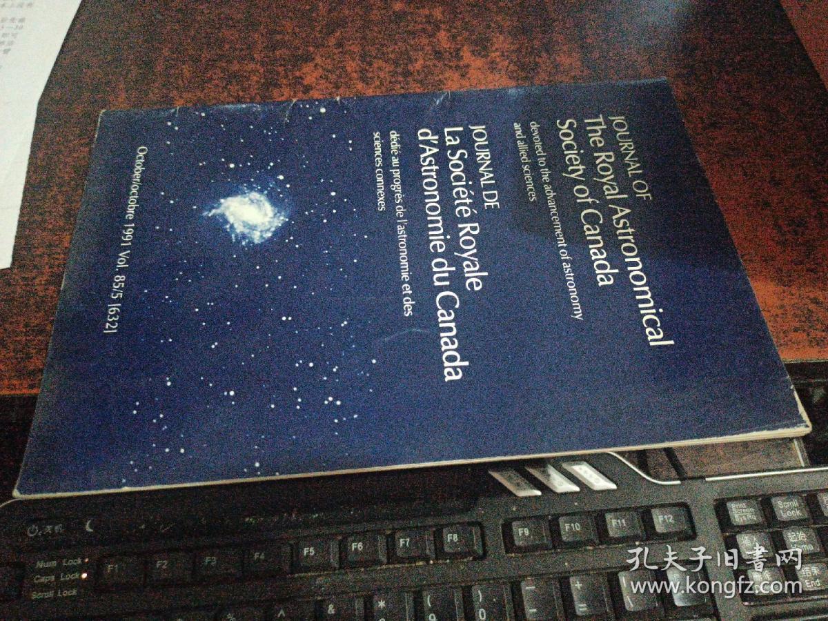 JOURNAL OF THE ROYAL ASTRONOMICAL SOCIETY CANADA（加拿大皇家天文学会杂志，16开英文杂志，OCT,1991年10月）