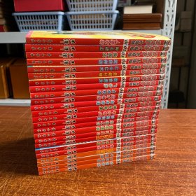老夫子（升级版）1-24册全