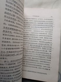 社会主义教育课程的阅读文件汇编 第一编上下