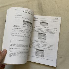 鲁班安装 预算版 用户手册