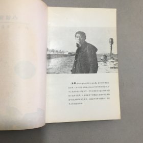 作者签名本巜小镇黄昏情》