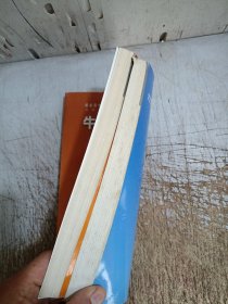 牛津初中英语教师教学用书七年级上下7A7B(此书稀少,内页有极少笔迹,7B左上角有斑点,无光盘,请见图)