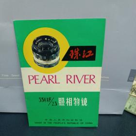 说明书  35毫米 照相物镜