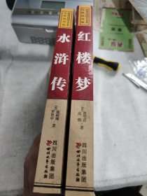 最爱读国学书系（两册合售）