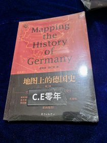 地图上的德国史(第二版)-260