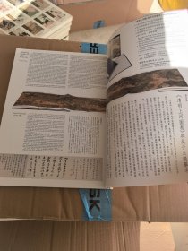 名家翰墨20 陈其宽特集