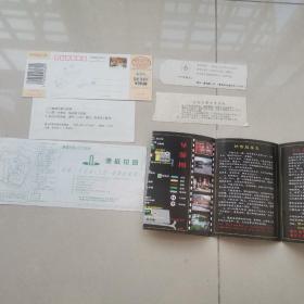 一堆门票合售