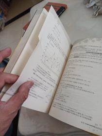 高考数学破题秘诀