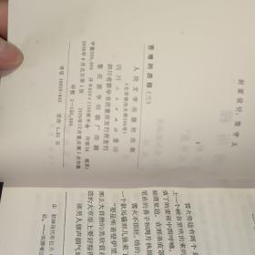 苦难的历程 第一部、第二部、第三部  【三本合售】   【一版一印 原版资料】  【图片为实拍图，实物以图片为准！】作者:  阿.托尔斯泰 出版社:  人民文学出版社