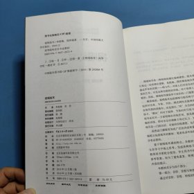 视唱练耳