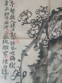 一副画