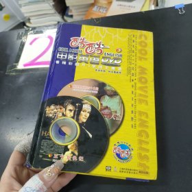 阿里巴巴和四十大盗王子复仇记