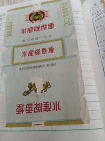 水产烟标，罕见，品相如图。