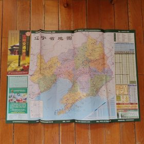 .沈阳交通旅游图