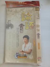 论语心得   DVD   主讲人。于丹