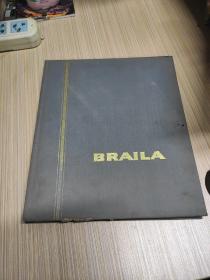 外文原版画册 BRAILA 【罗马尼亚布勒伊拉 精装画册】